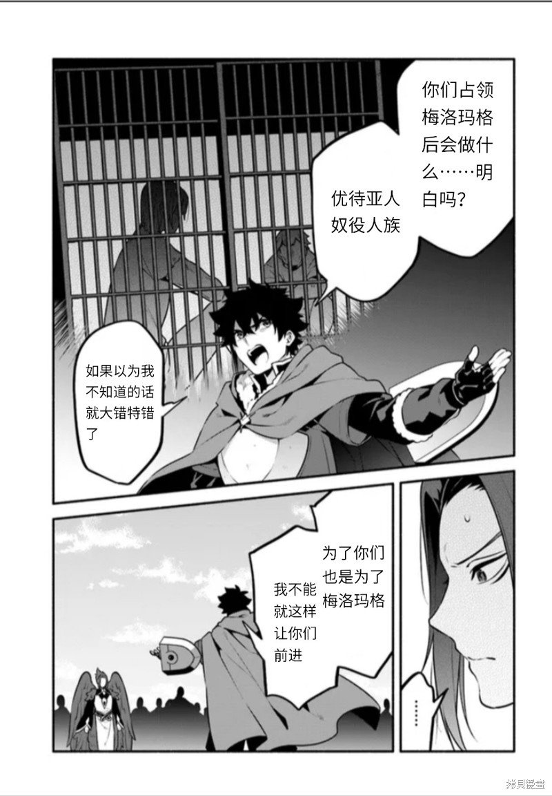 第48话 试看版
