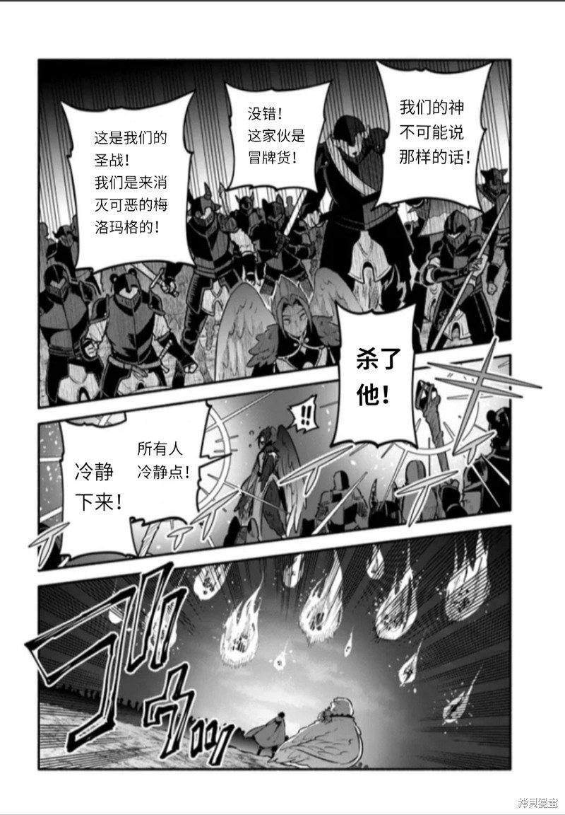 第48话 试看版