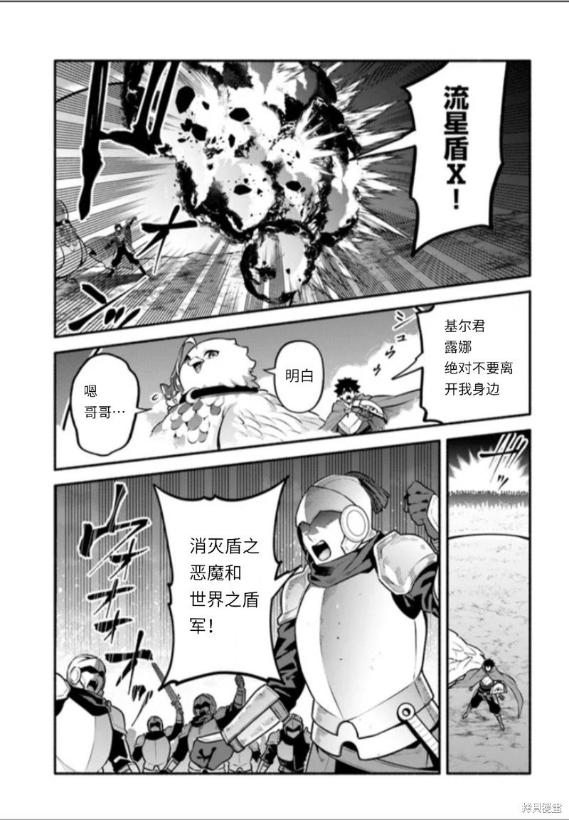 第48话 试看版