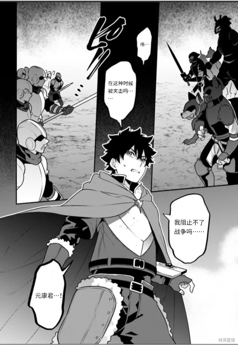 第48话 试看版