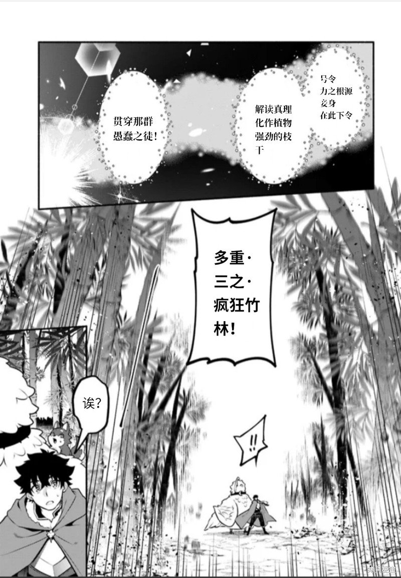 第48话 试看版