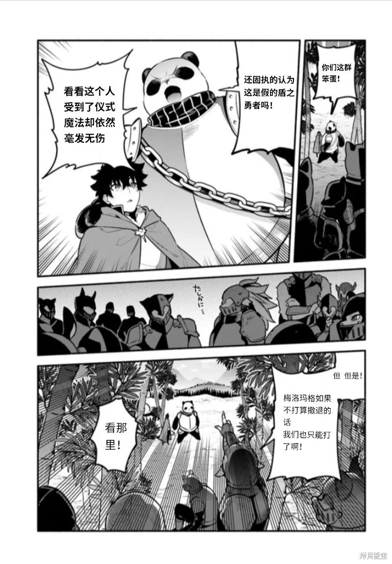 第48话 试看版