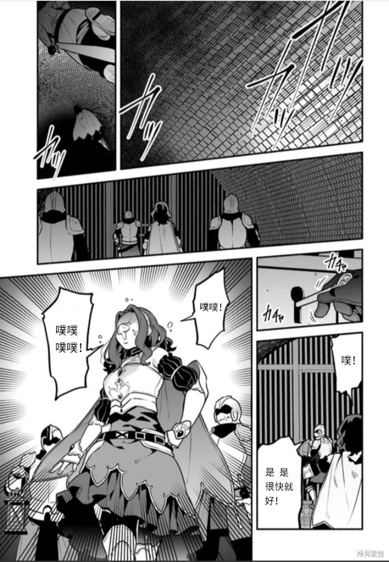 第48话 试看版