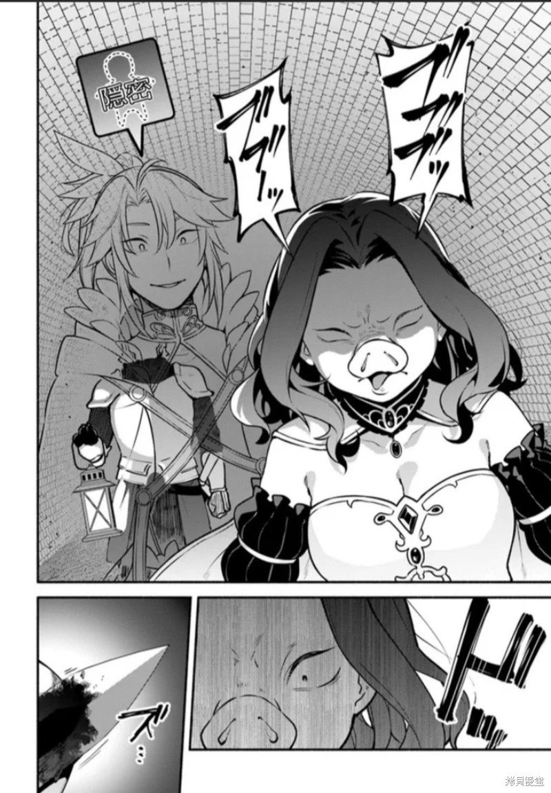 第48话 试看版
