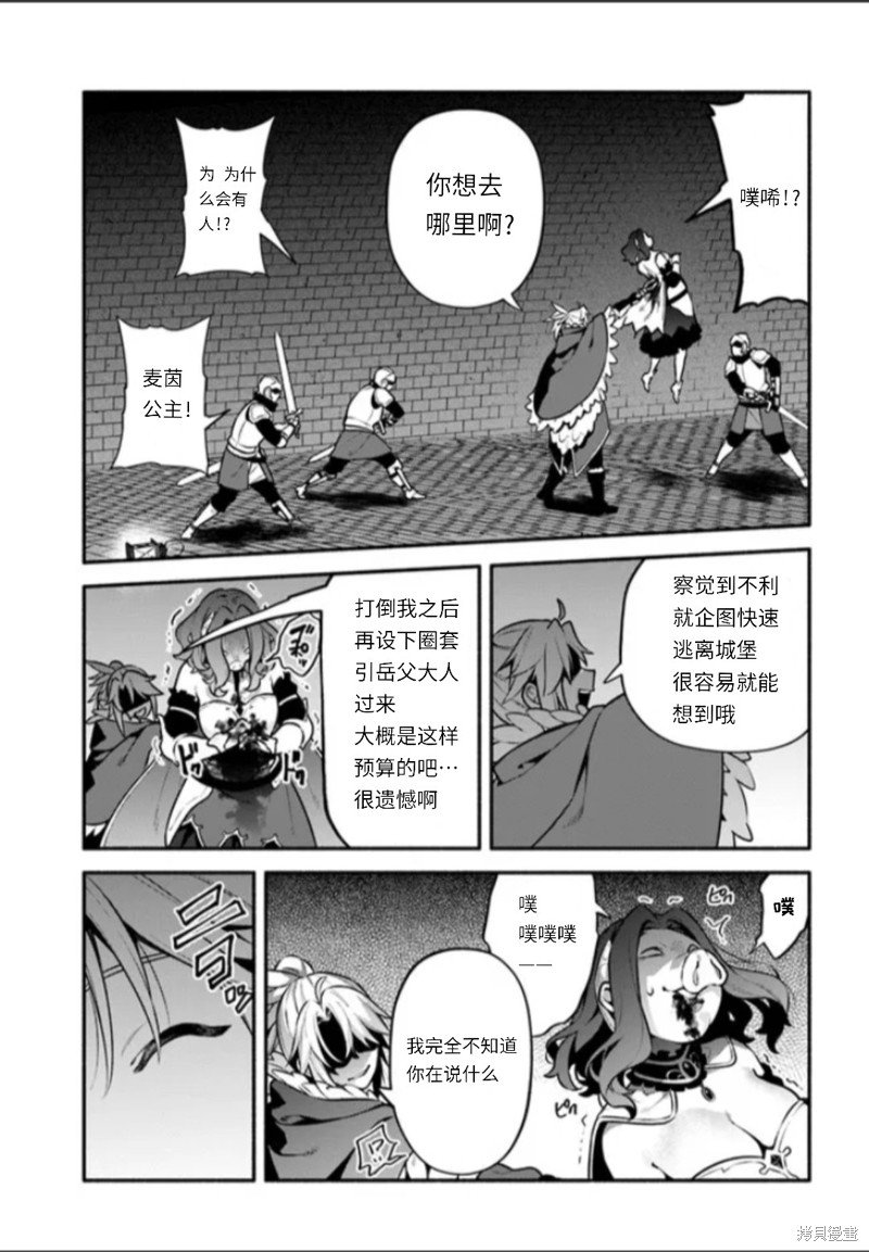 第48话 试看版