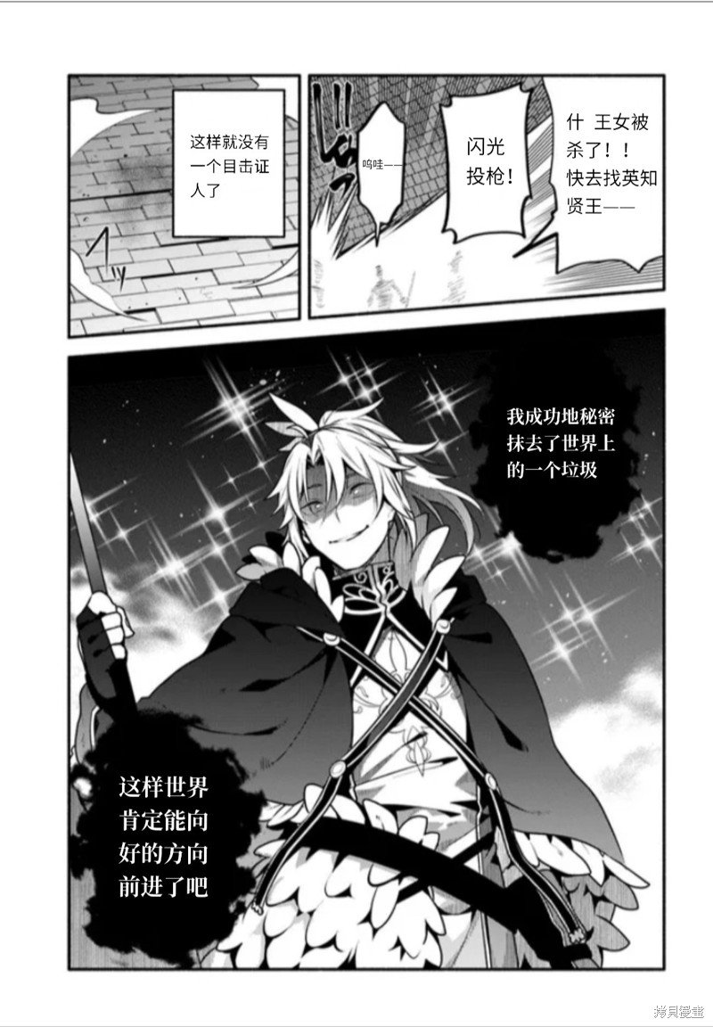 第48话 试看版