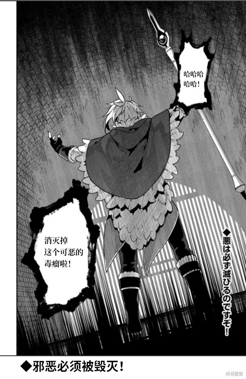 第48话 试看版