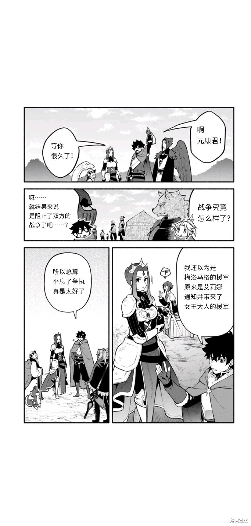 第49话 试看版