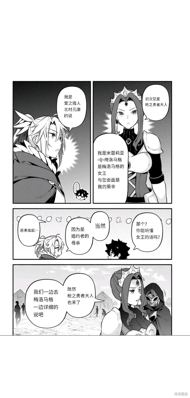 第49话 试看版