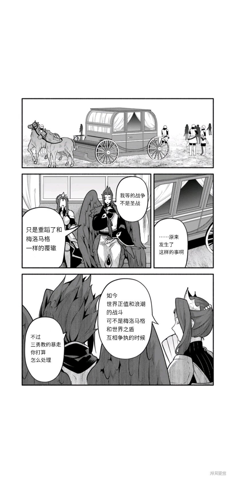 第49话 试看版