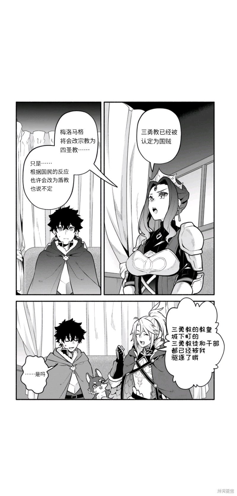 第49话 试看版