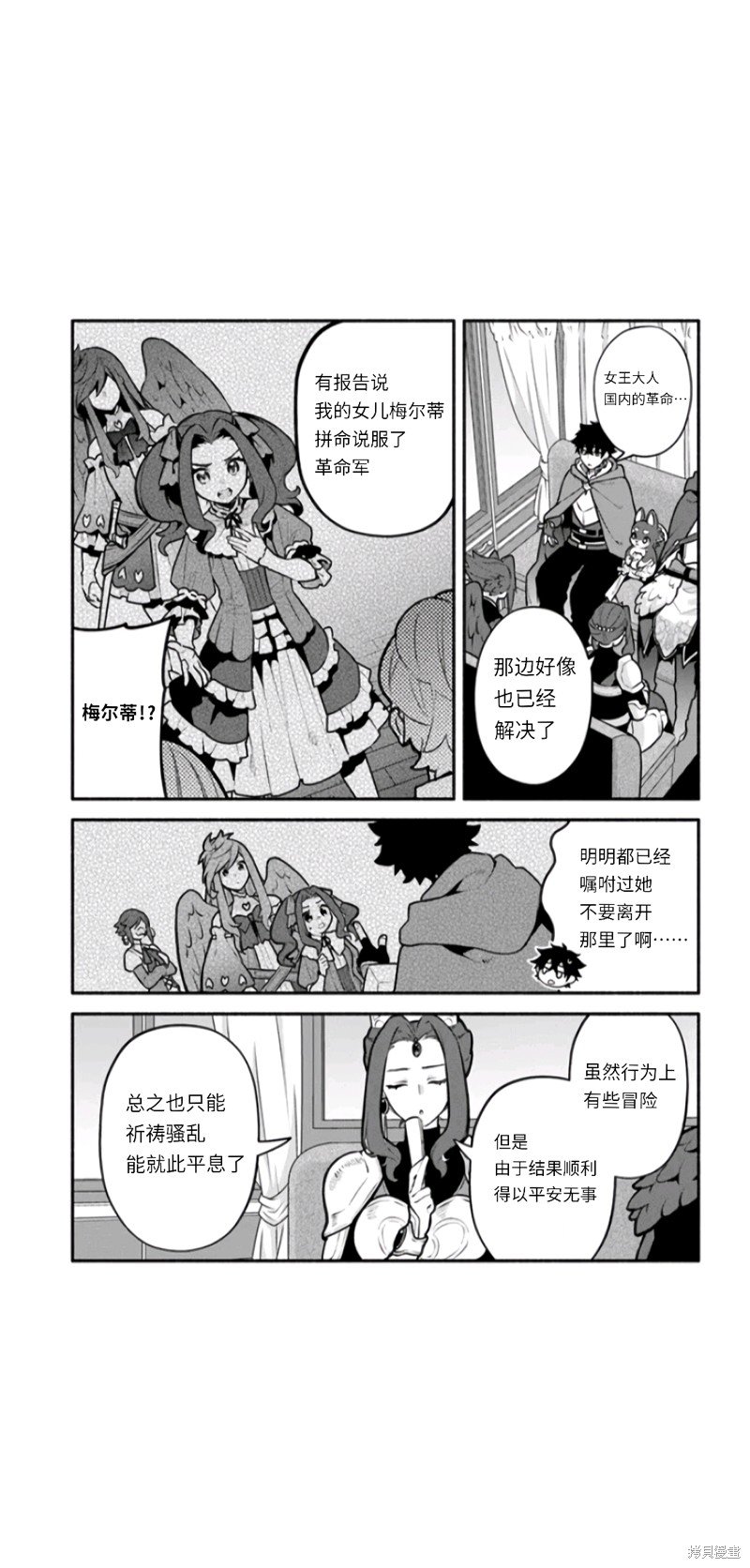 第49话 试看版