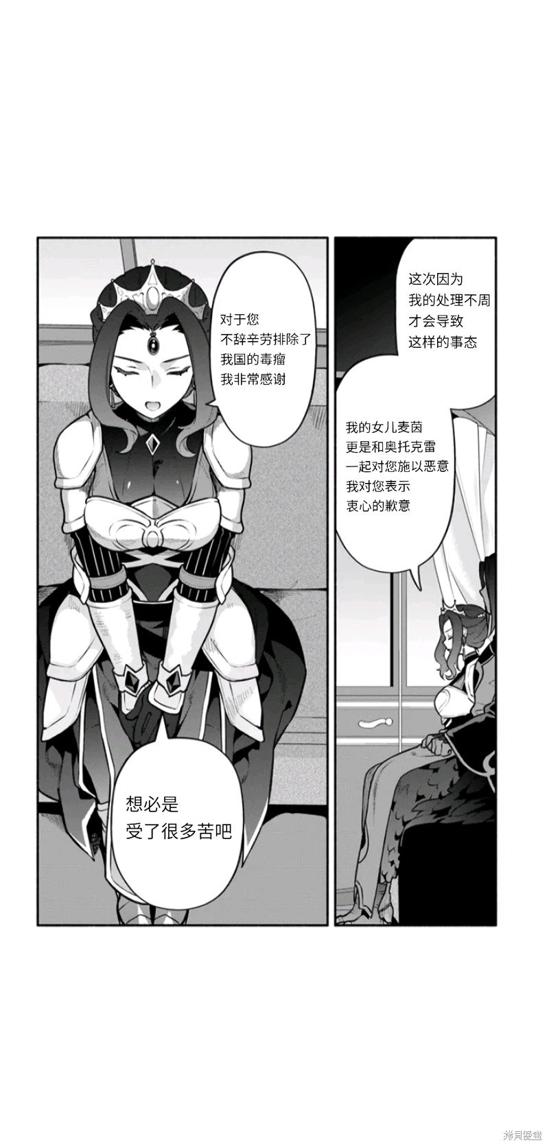 第49话 试看版