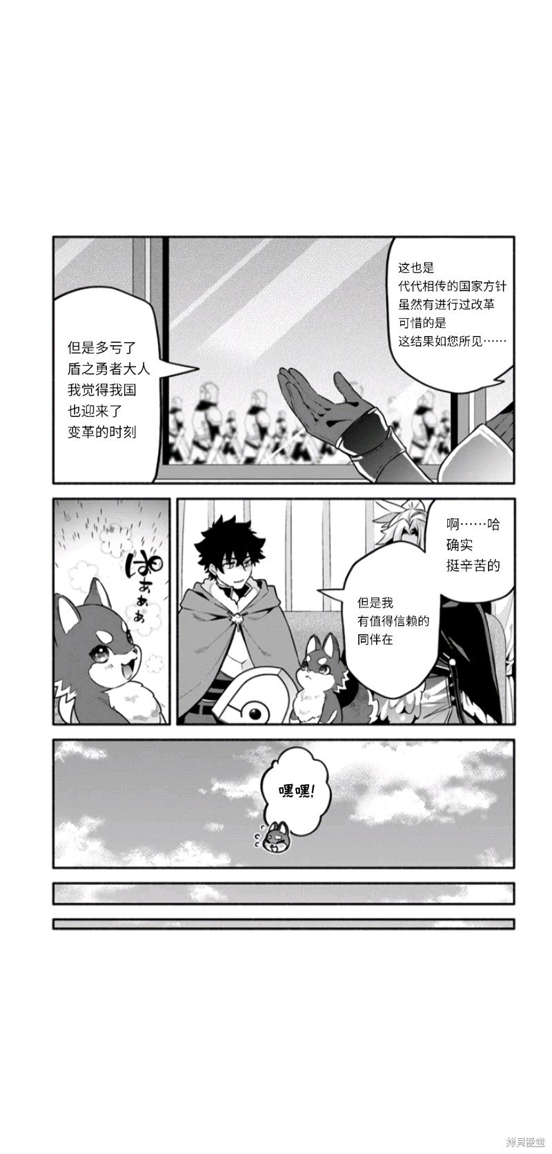 第49话 试看版