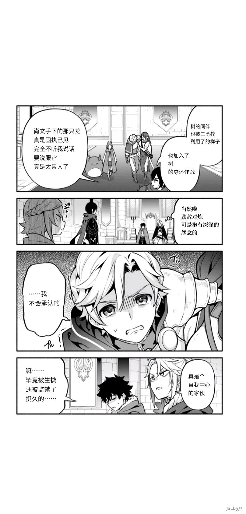 第49话 试看版