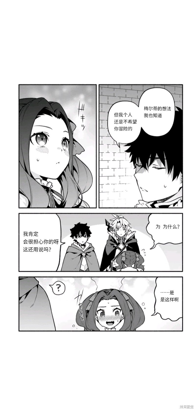 第49话 试看版