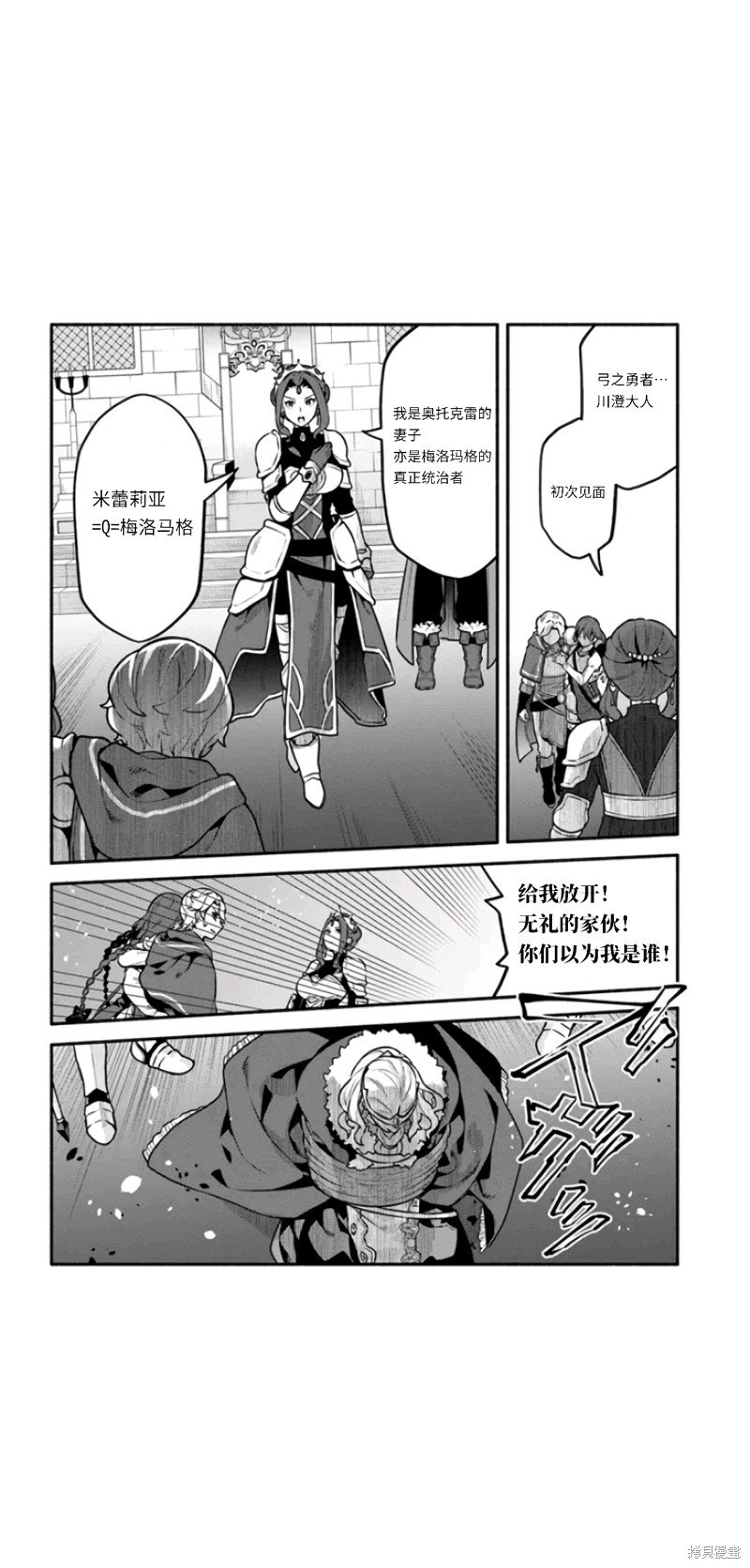 第49话 试看版
