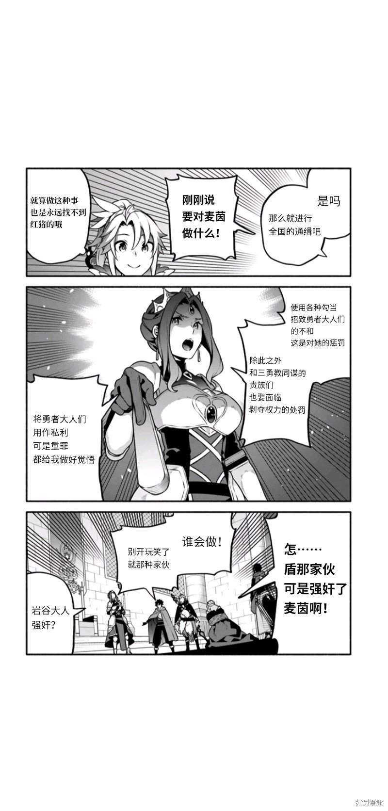 第49话 试看版