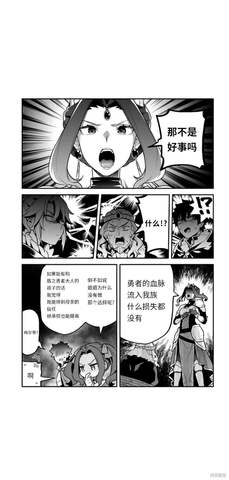 第49话 试看版