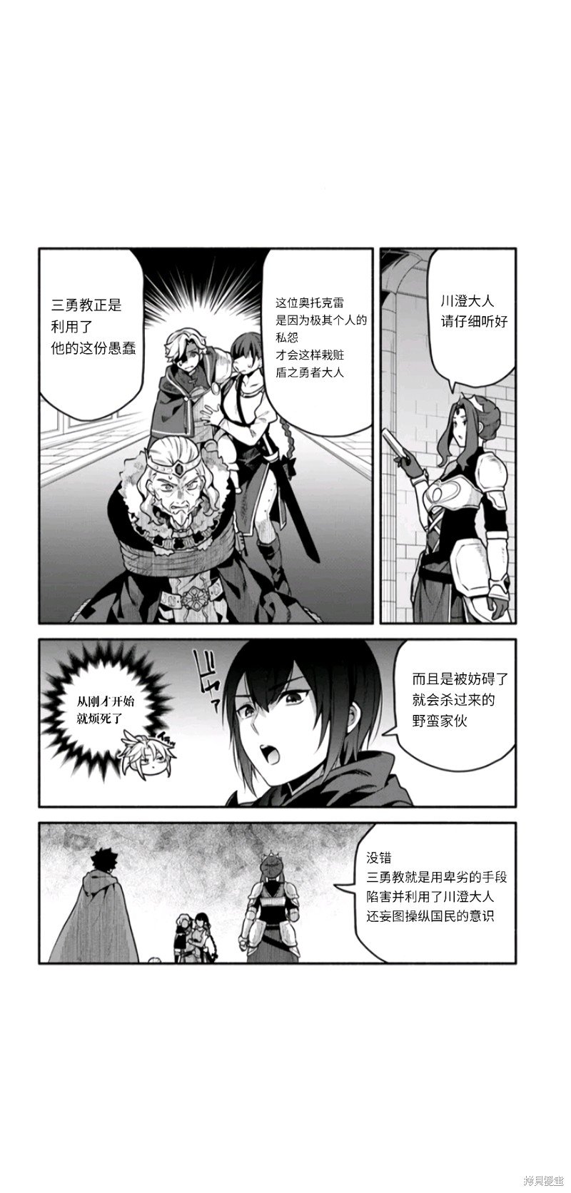 第49话 试看版