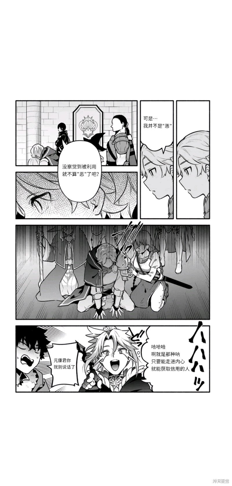 第49话 试看版