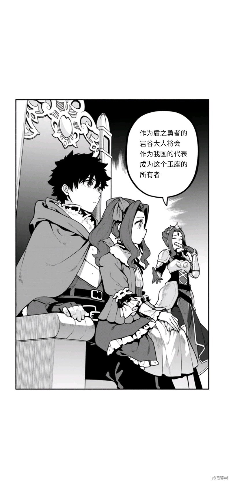 第49话 试看版