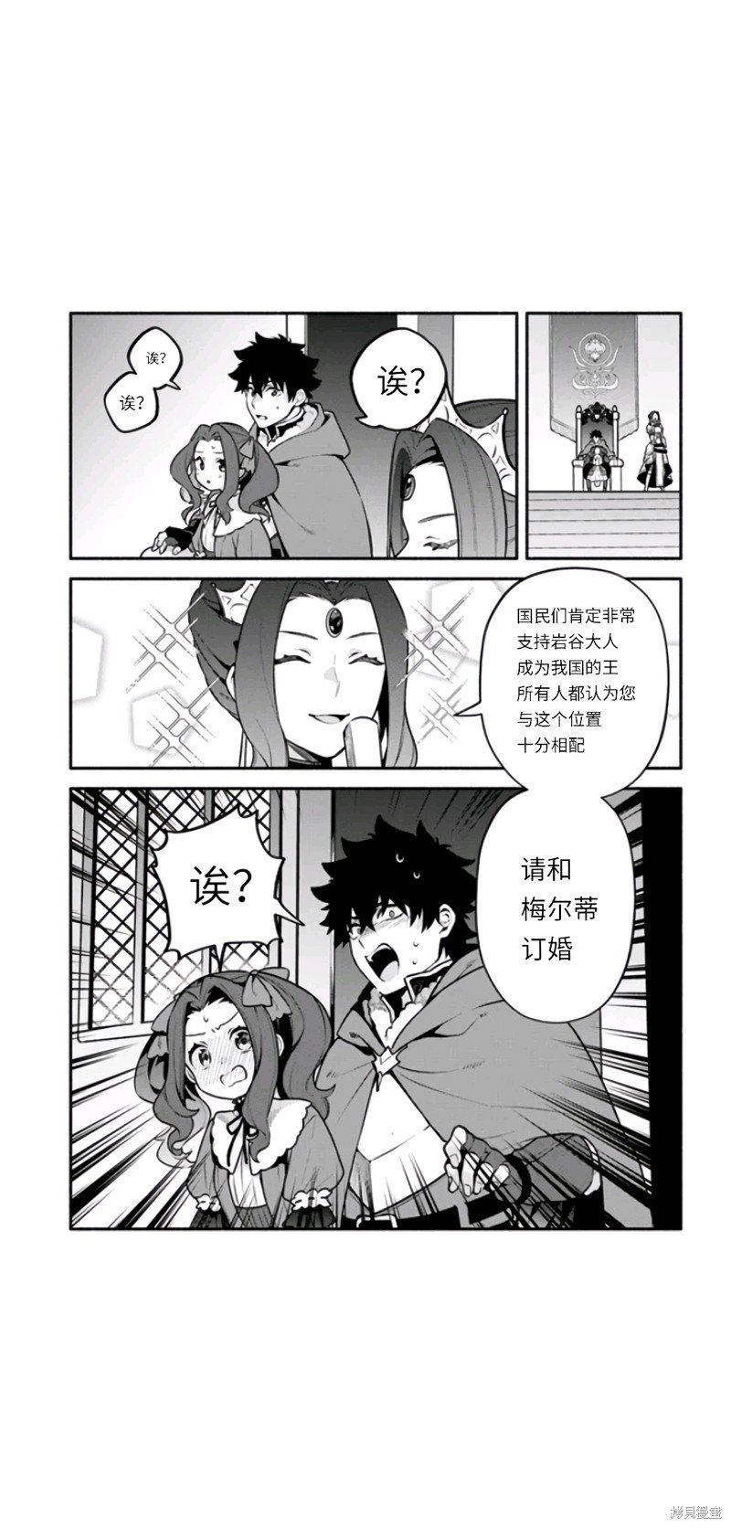 第49话 试看版