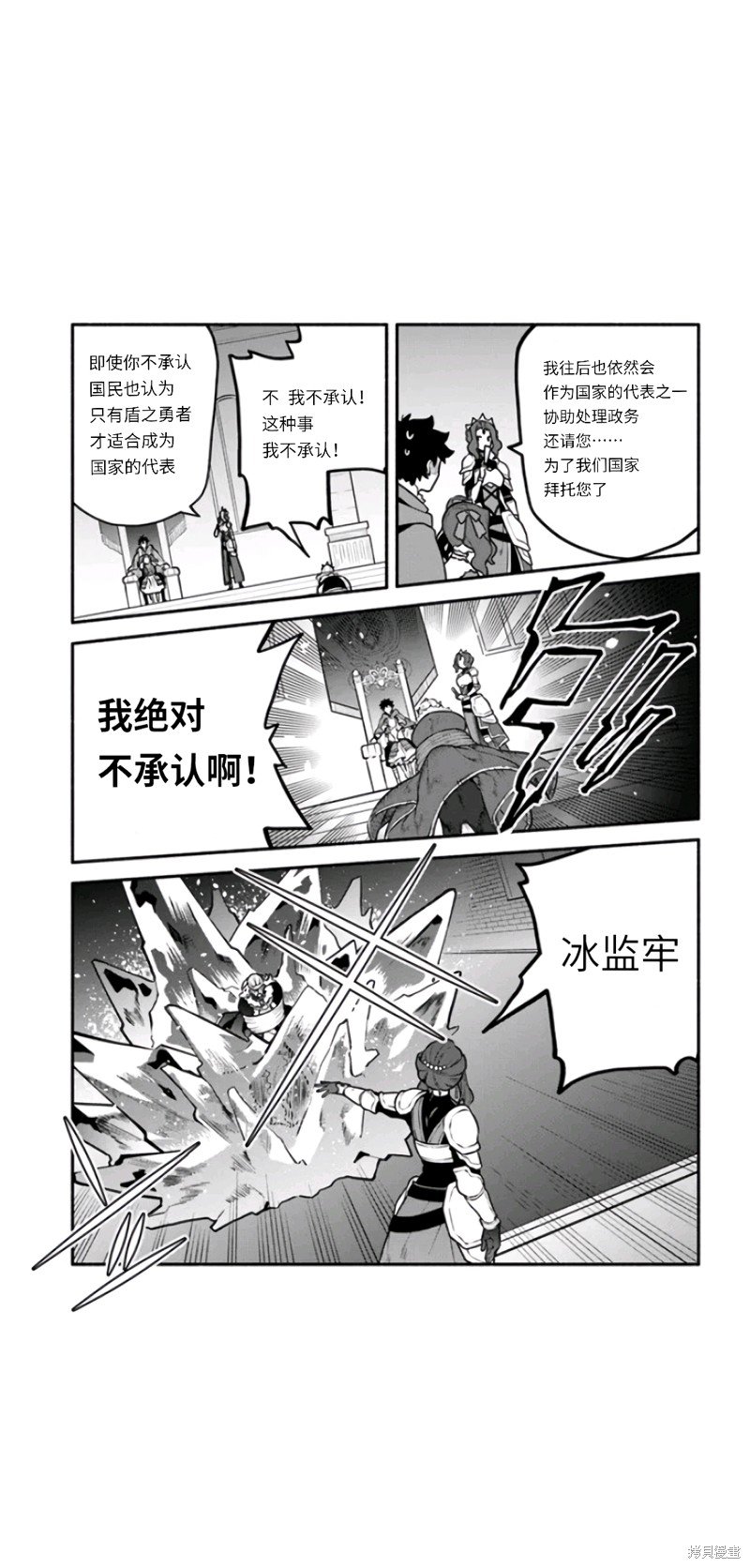 第49话 试看版