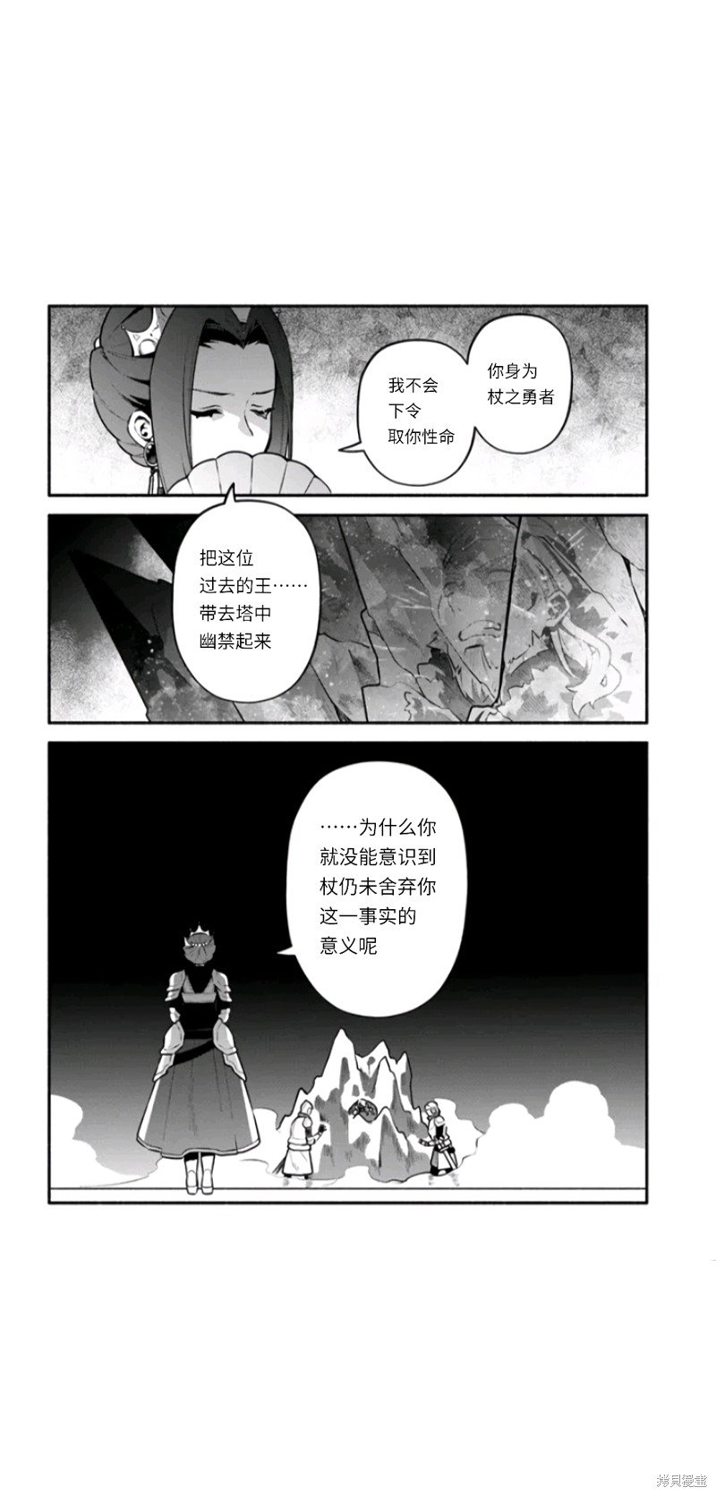 第49话 试看版