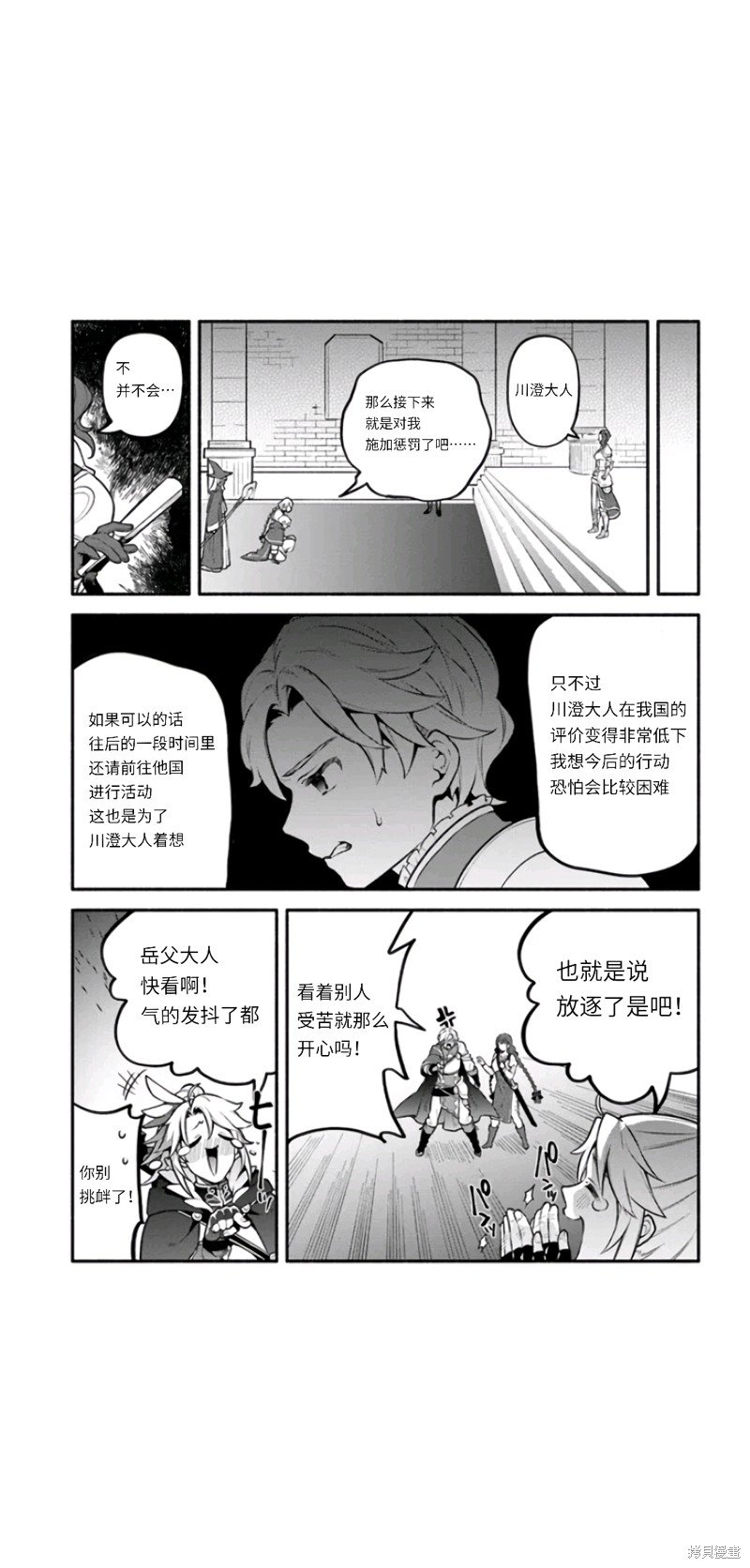 第49话 试看版