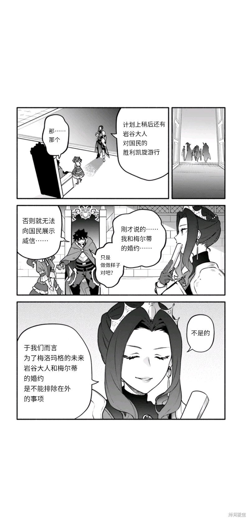 第49话 试看版