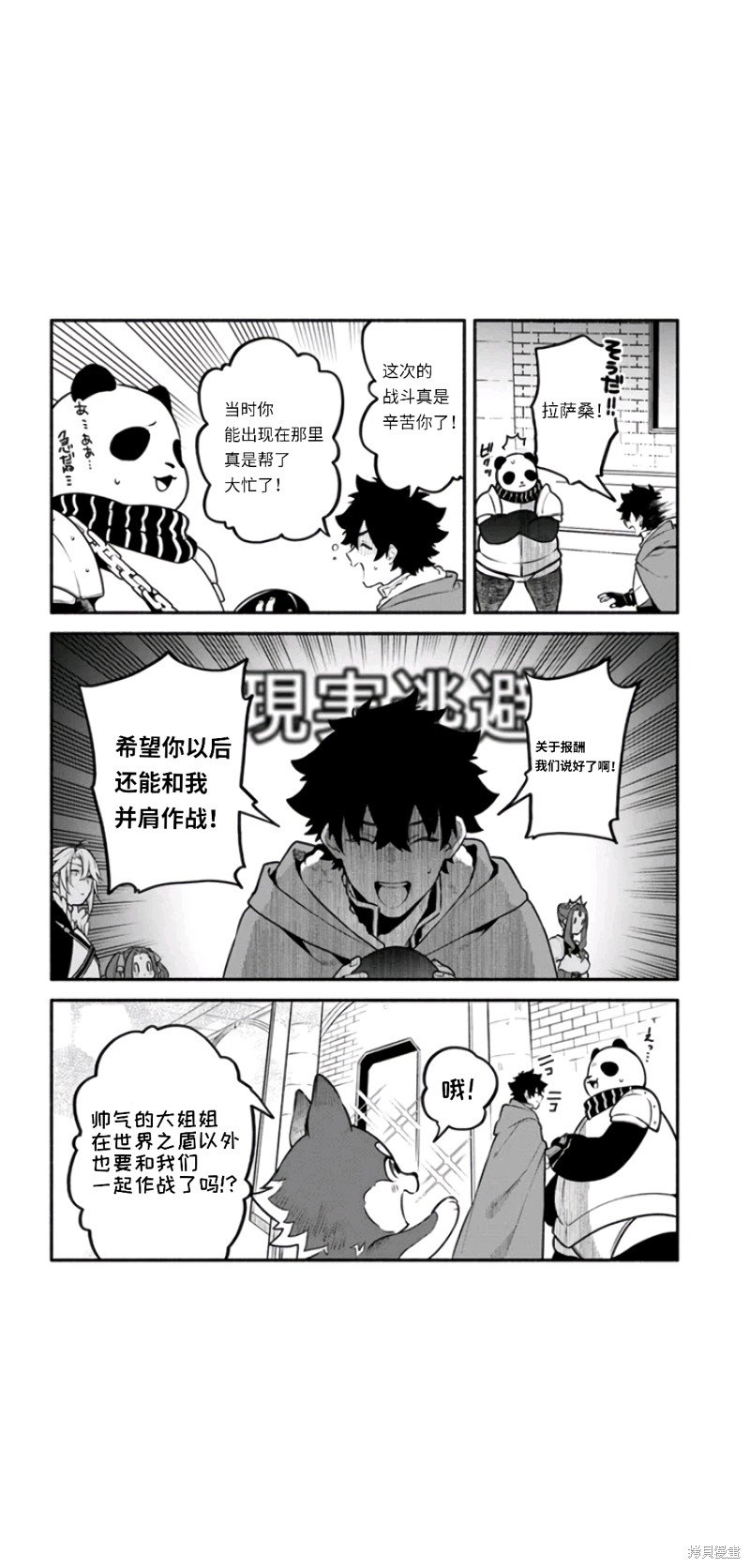 第49话 试看版