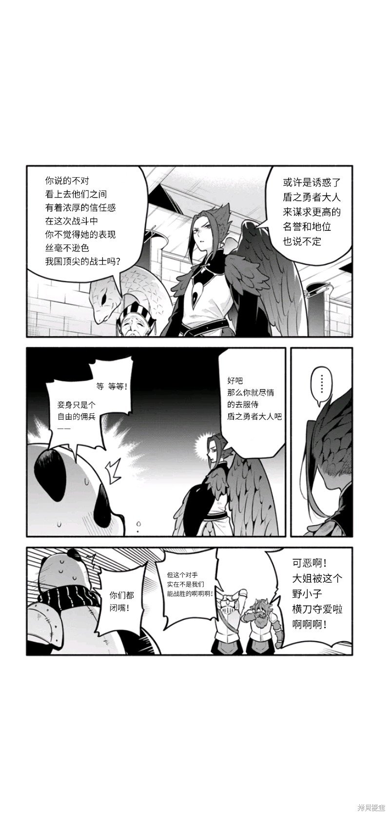 第49话 试看版