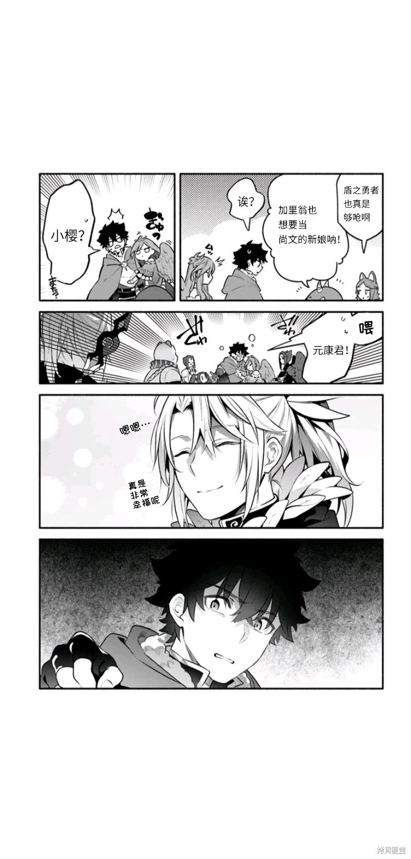 第49话 试看版