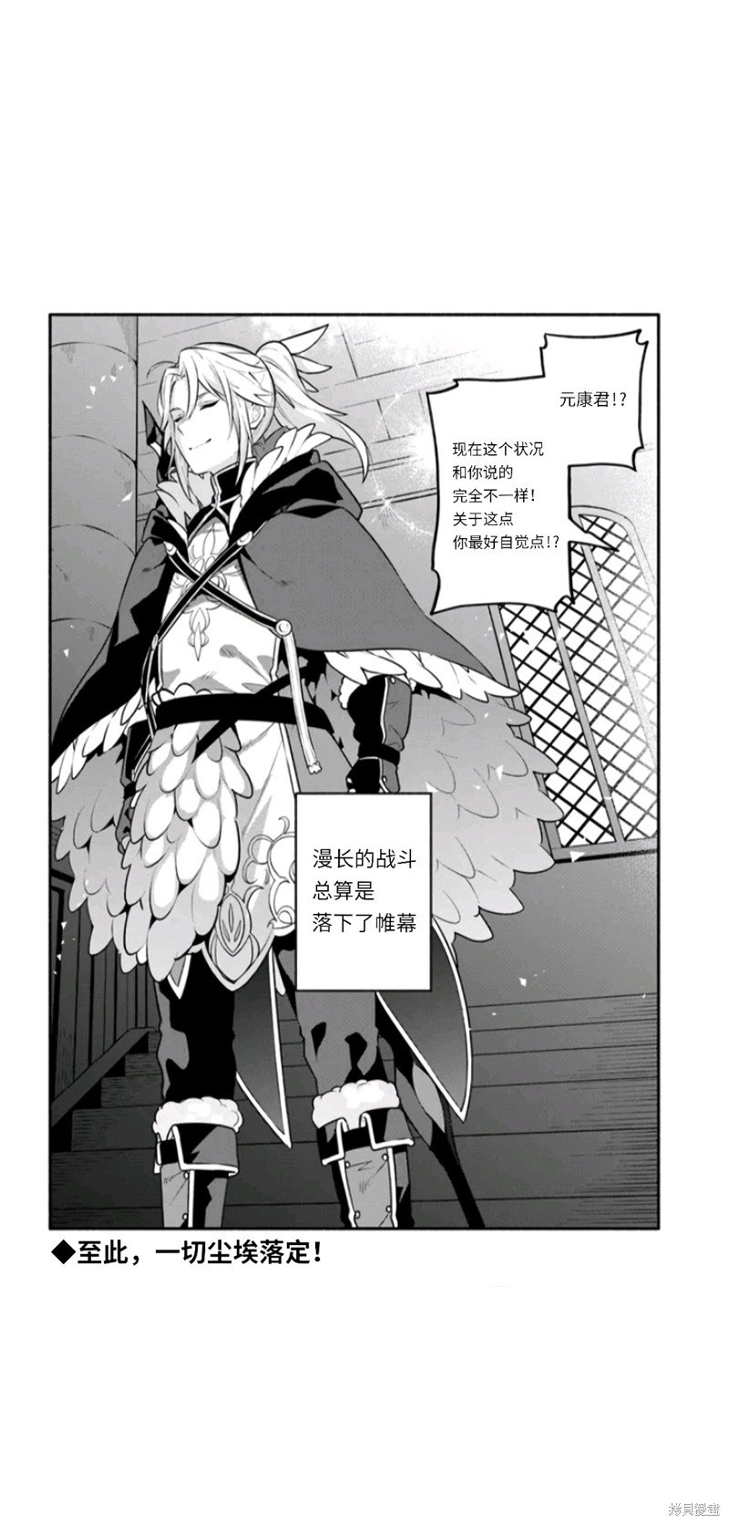第49话 试看版
