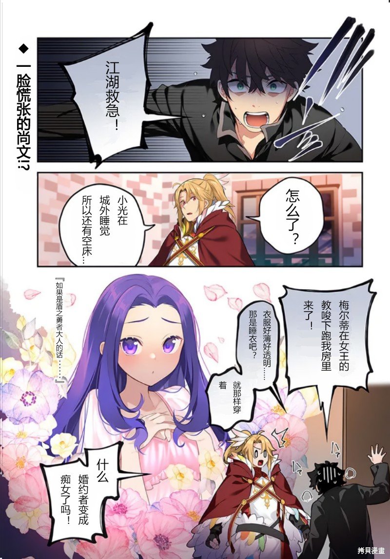 第50话 试看版