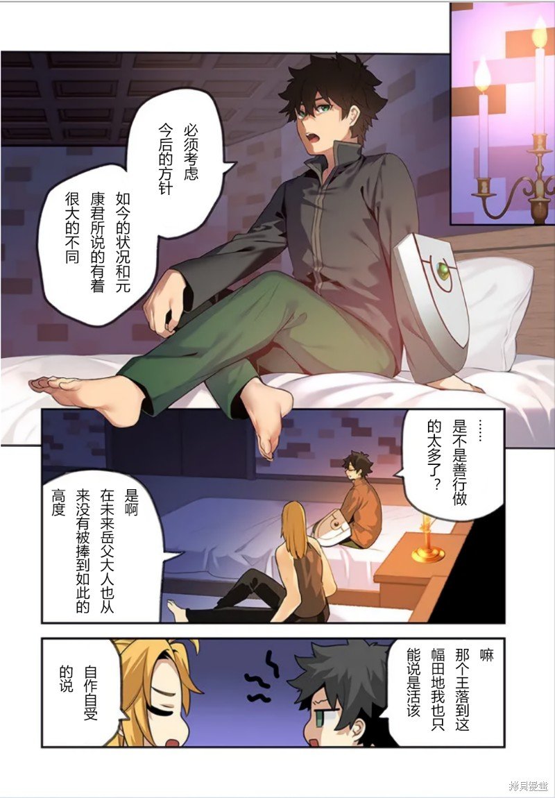 第50话 试看版