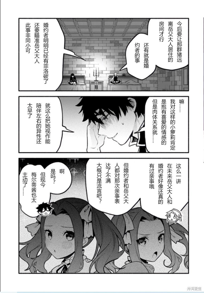 第50话 试看版
