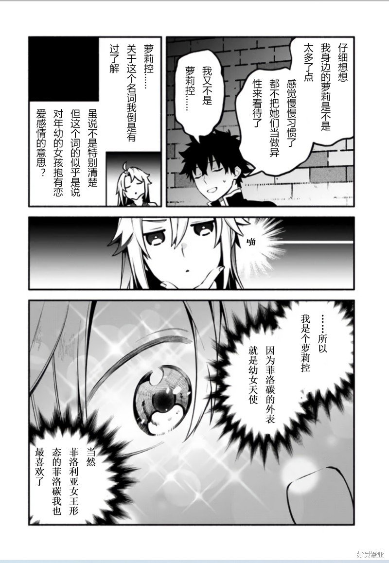 第50话 试看版