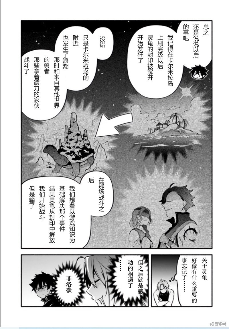 第50话 试看版