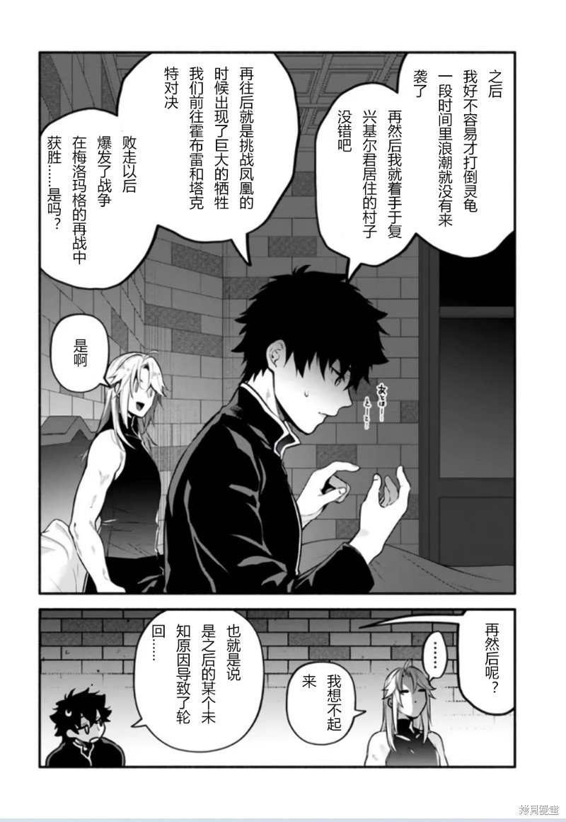 第50话 试看版