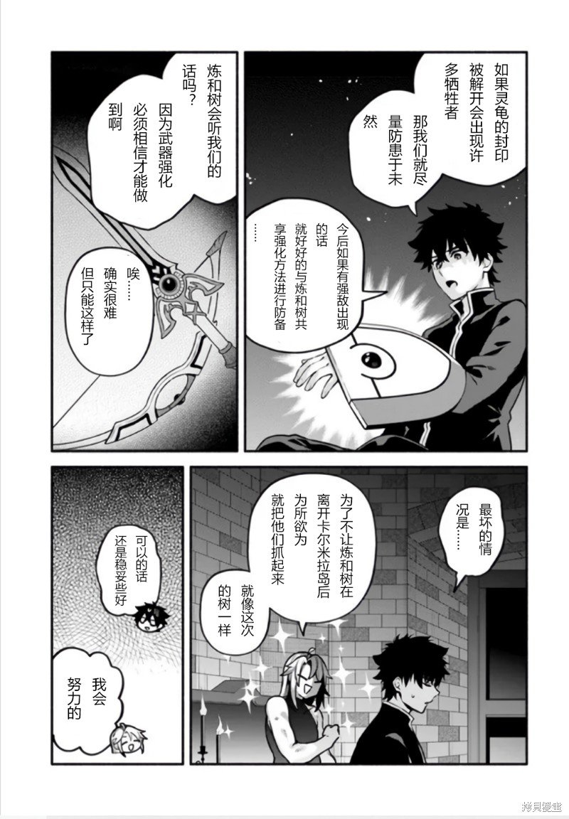 第50话 试看版