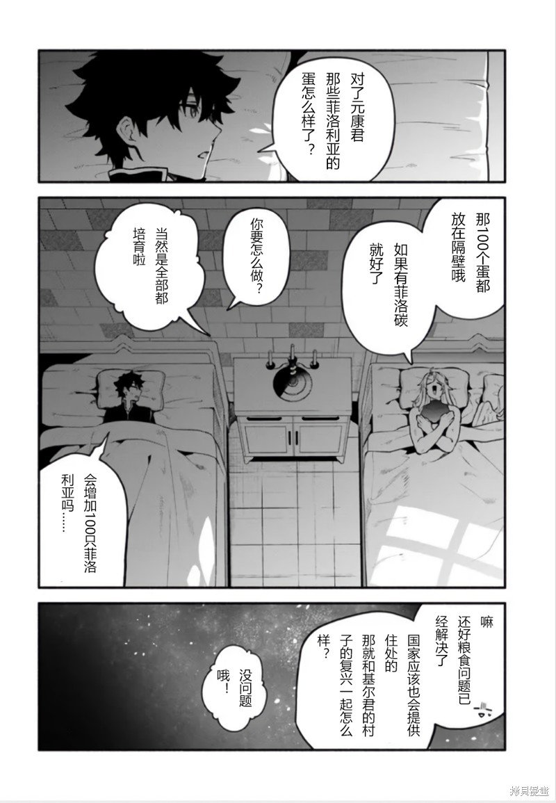 第50话 试看版