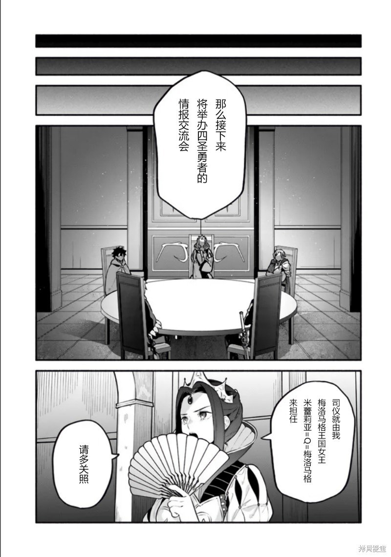 第50话 试看版