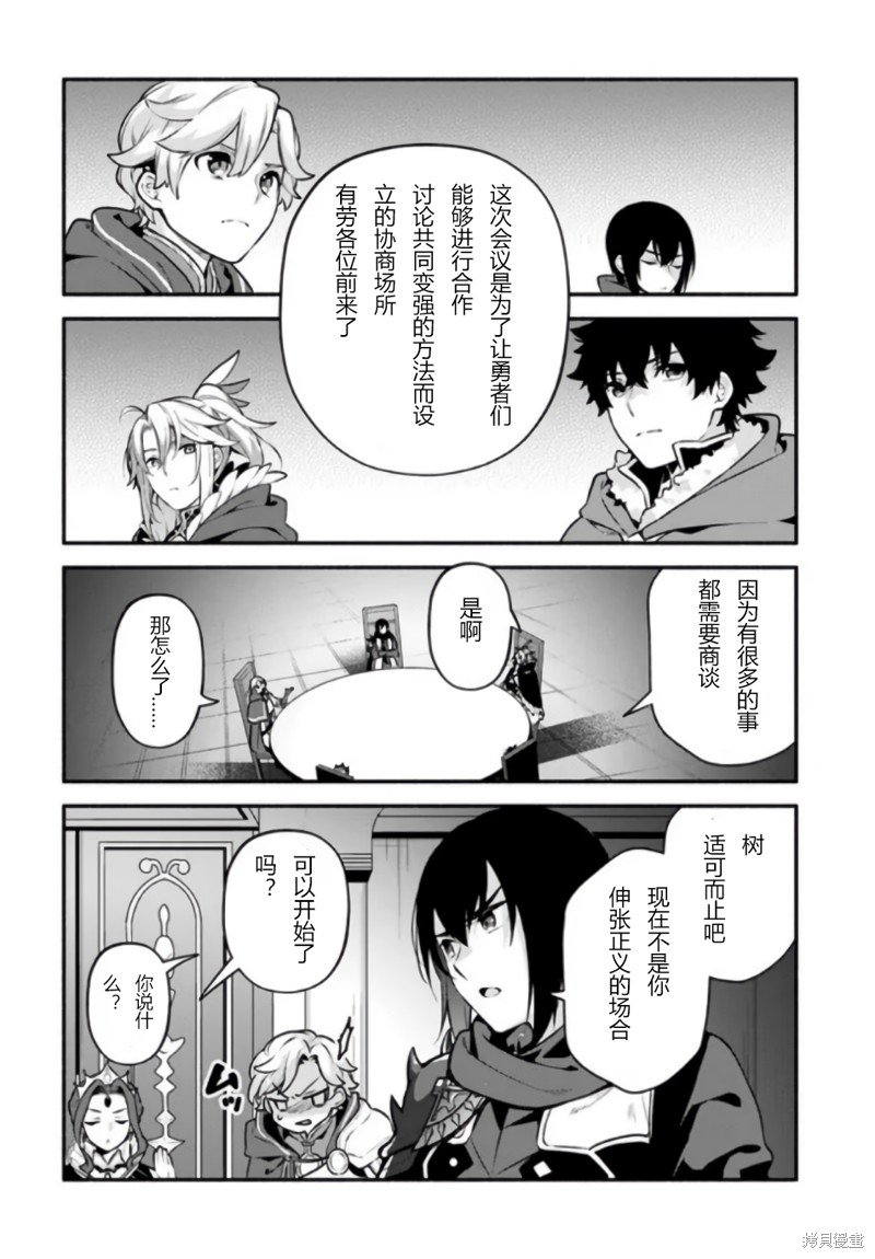 第50话 试看版