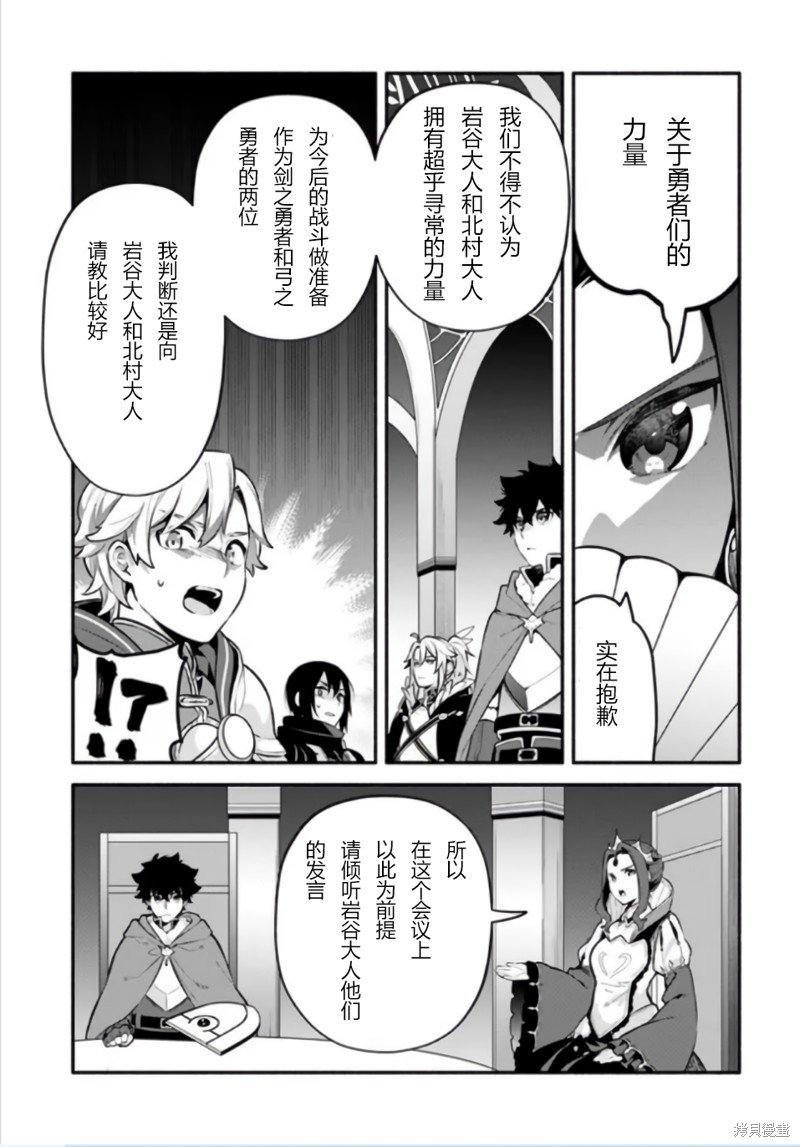第50话 试看版