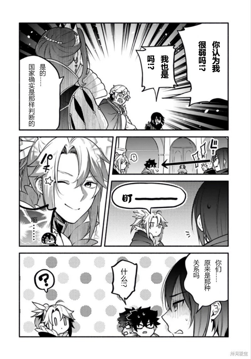 第50话 试看版
