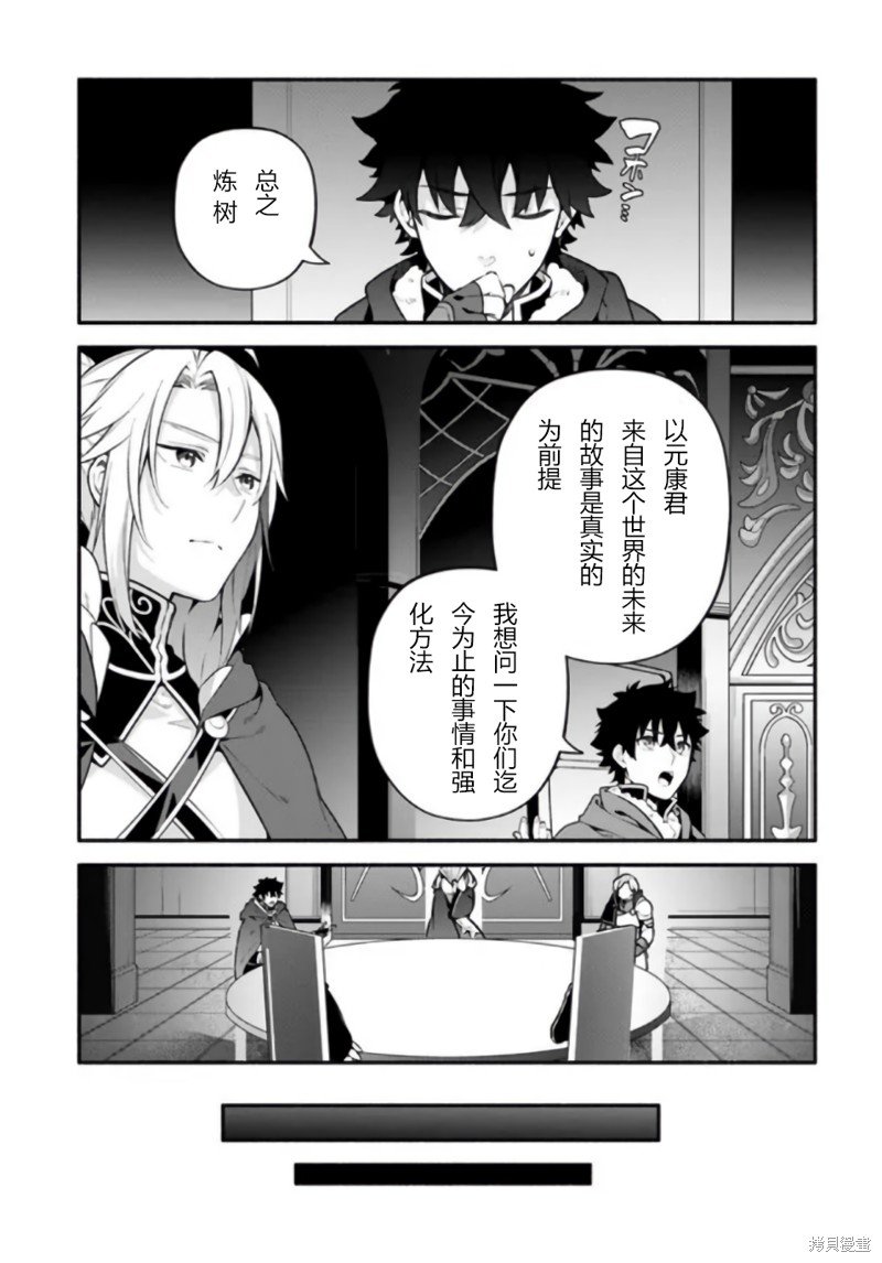 第50话 试看版