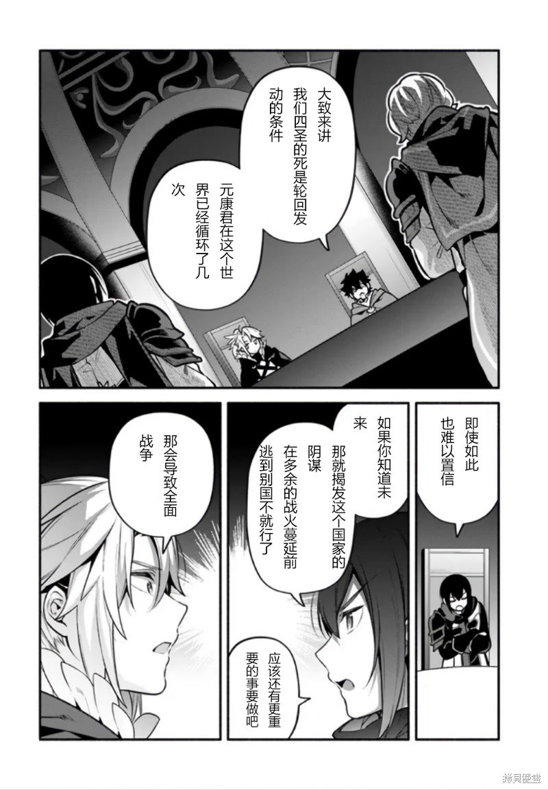 第50话 试看版