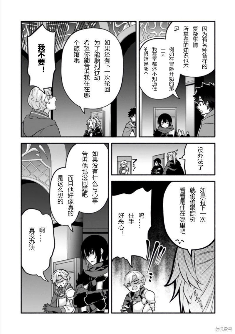 第50话 试看版